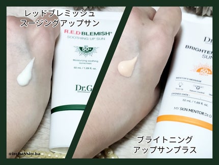 レッドブレミッシュスージングアップサン/Dr.G/日焼け止めクリームを使ったクチコミ(2枚目)
