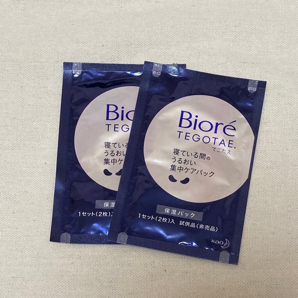 ビオレ てごたえ 寝ている間のうるおい集中ケアパック/ビオレ/シートマスク・パックを使ったクチコミ(1枚目)