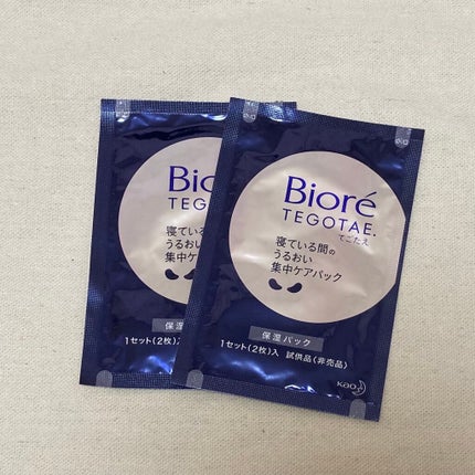 ビオレ てごたえ 寝ている間のうるおい集中ケアパック/ビオレ/シートマスク・パックを使ったクチコミ(1枚目)