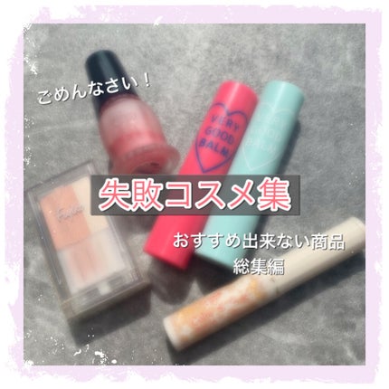 クリーム・デ・チーク/MAJOLICA MAJORCA/ジェル・クリームチークを使ったクチコミ(1枚目)