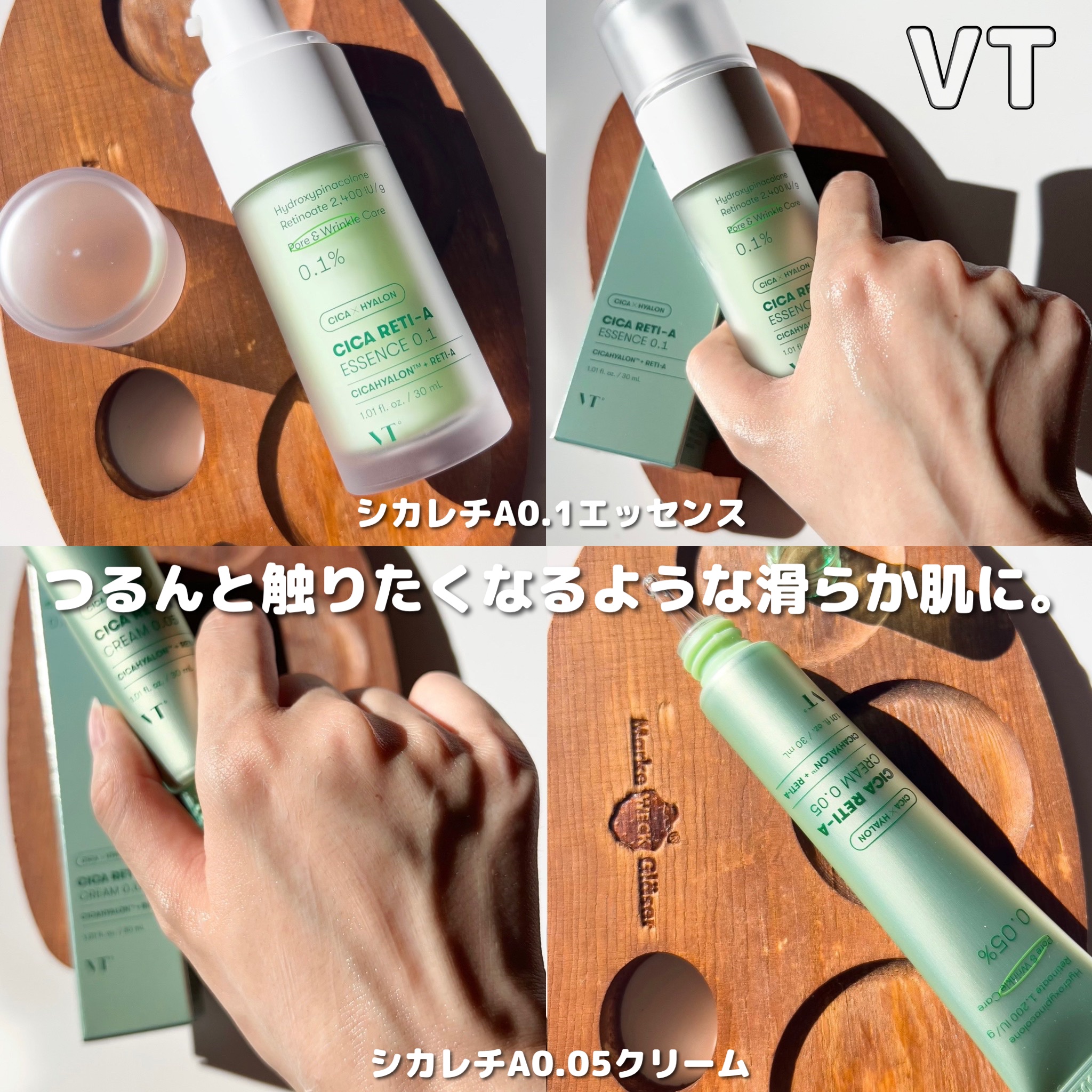 RE-FAS 整えジェル フェイスライン RE-FAS 整えジェル フェイスライン 発酵エイジングケア*¹ ブランド