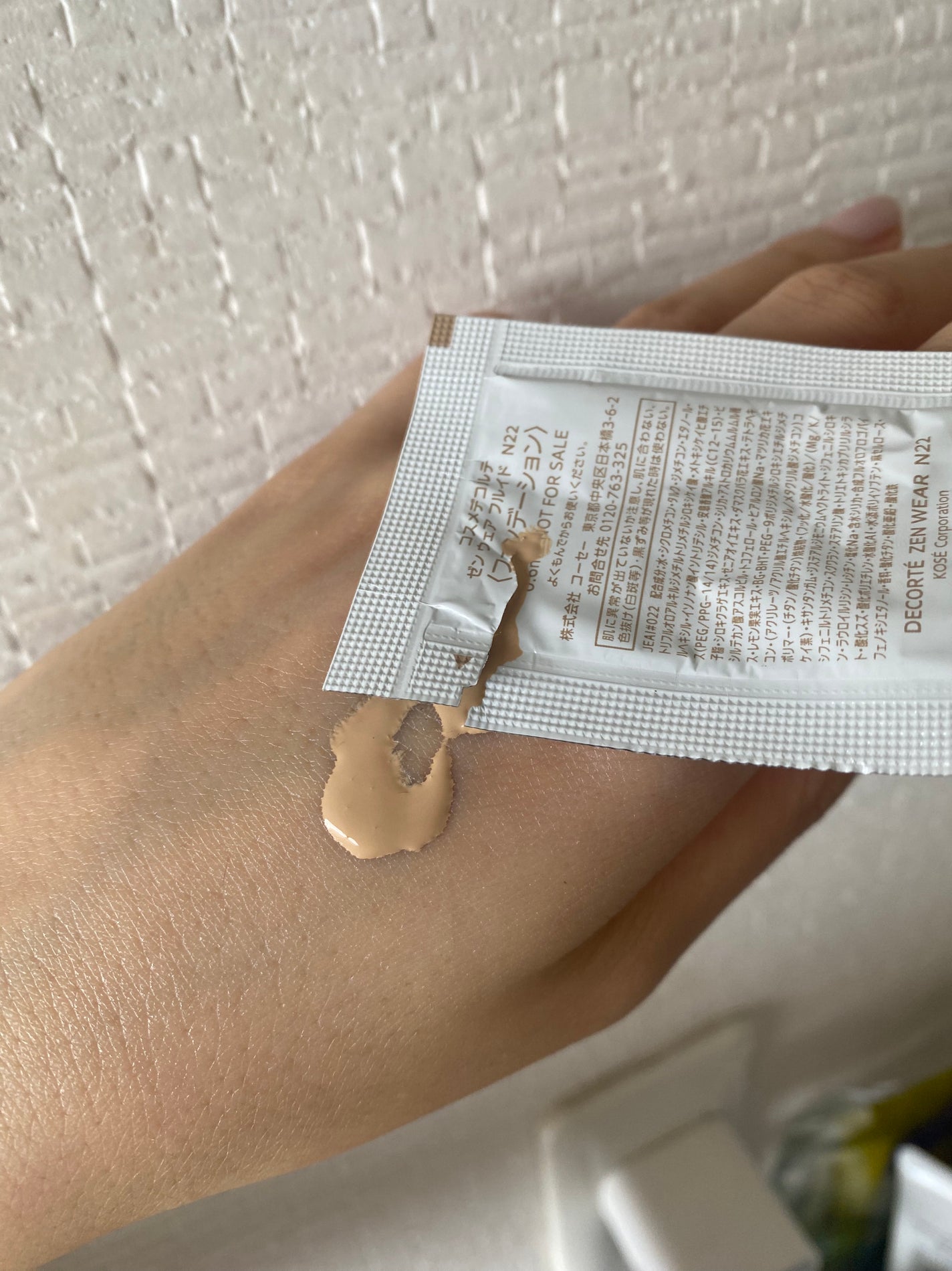 ゼン ウェア フルイド/DECORTÉ/リキッドファンデーションを使ったクチコミ(5枚目)