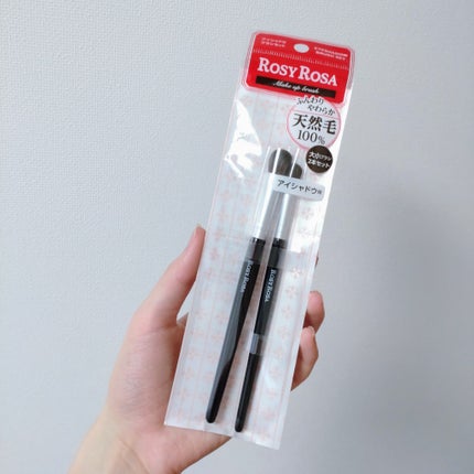 アイシャドウブラシセット/ロージーローザ/メイクブラシを使ったクチコミ(2枚目)