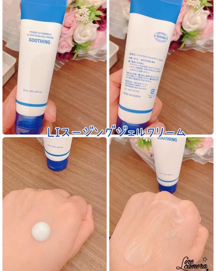 を使ったクチコミ(2枚目)