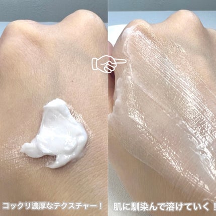 ミノン アミノモイスト モイストチャージ クリーム/ミノン/フェイスクリームを使ったクチコミ(3枚目)