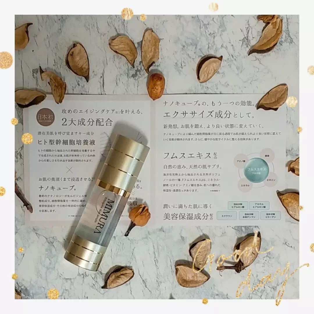 hitogata スキンセラム/MIMURA/美容液を使ったクチコミ（3枚目）