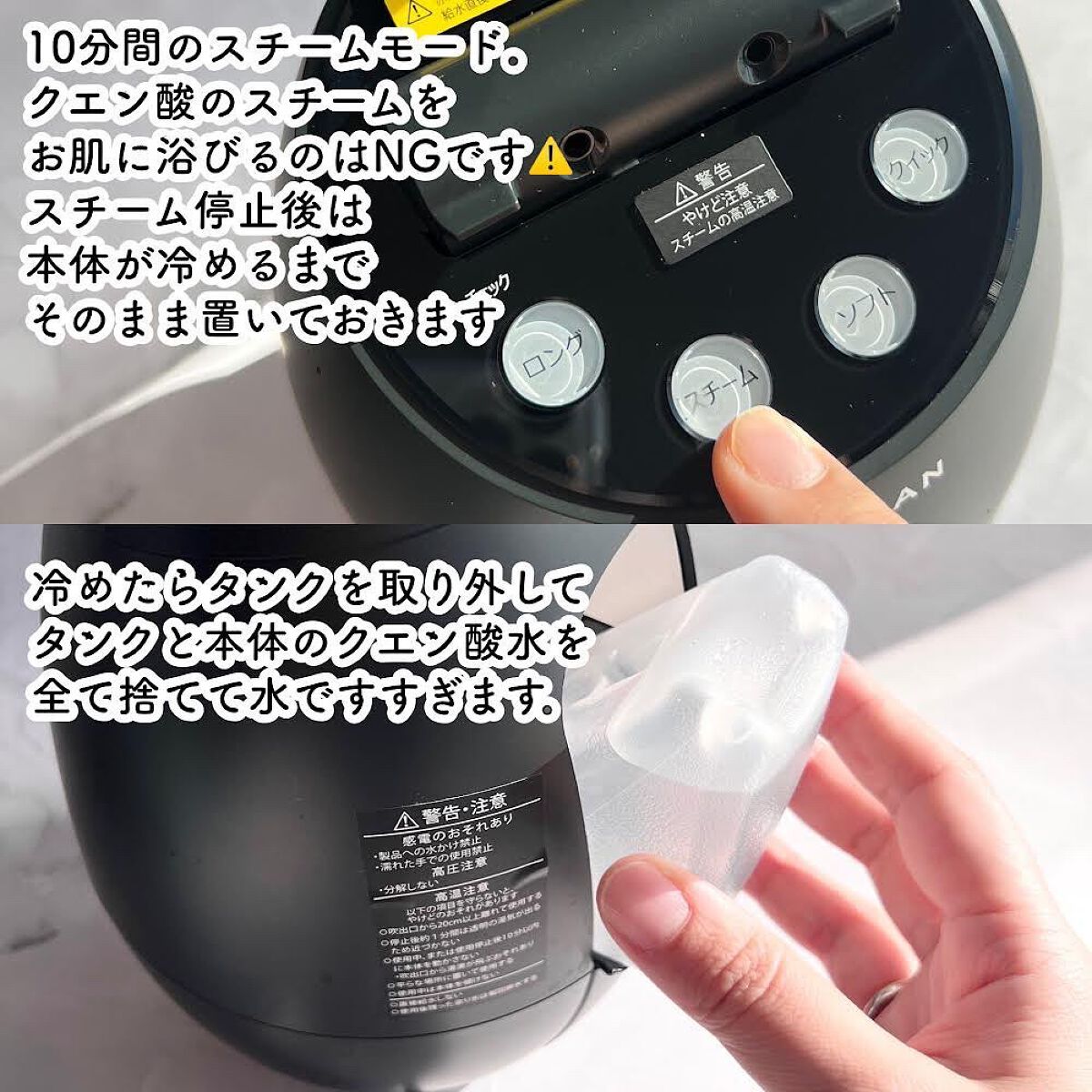 ブライトクリーン/YA-MAN TOKYO JAPAN/美顔器・マッサージを使ったクチコミ(4枚目)