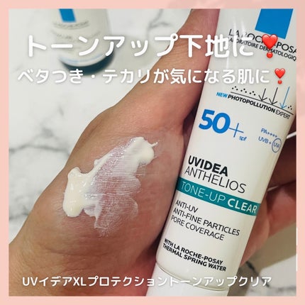 エファクラ ピールケア セラム/ラ ロッシュ ポゼ/美容液を使ったクチコミ(3枚目)