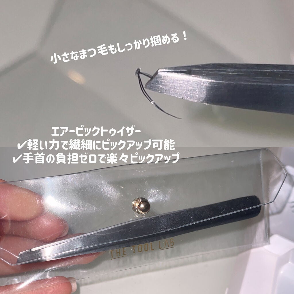 つけまつ毛用接着剤/SHISEIDO/その他化粧小物を使ったクチコミ(5枚目)