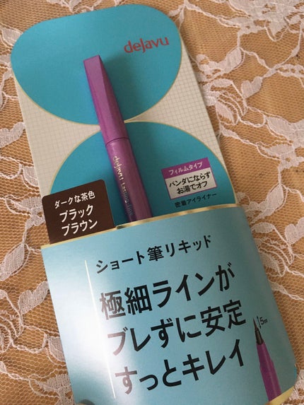 「密着アイライナー」ショート筆リキッド/デジャヴュ/リキッドアイライナーを使ったクチコミ(1枚目)