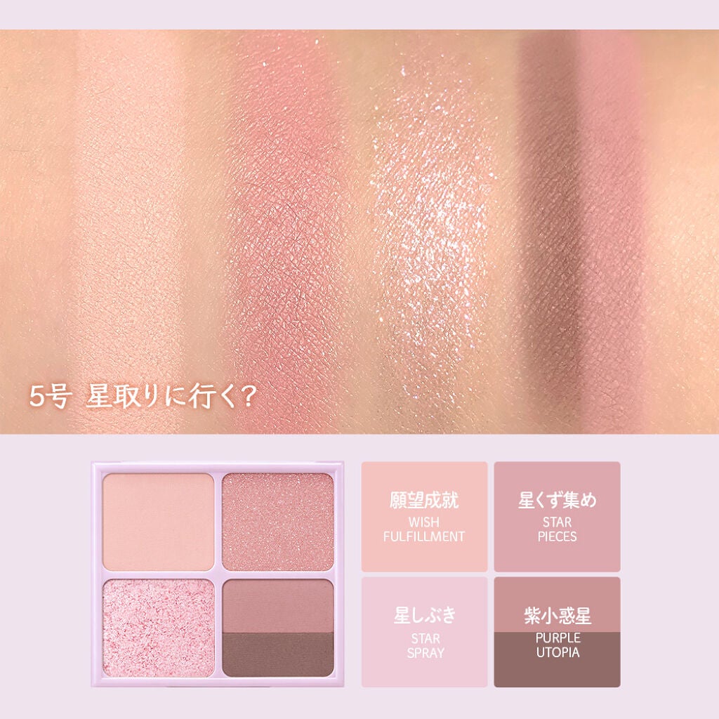 ペリペラ インク ポケット シャドウ パレット/PERIPERA/アイシャドウパレットを使ったクチコミ(3枚目)