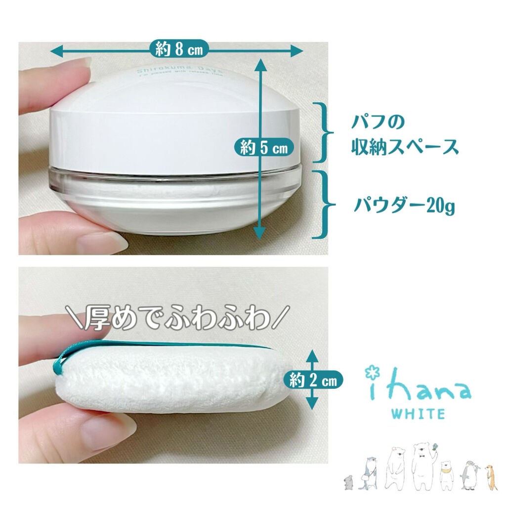 ihana WHITE スキンケアVCスノーパウダー/IHANA/ルースパウダーを使ったクチコミ(6枚目)