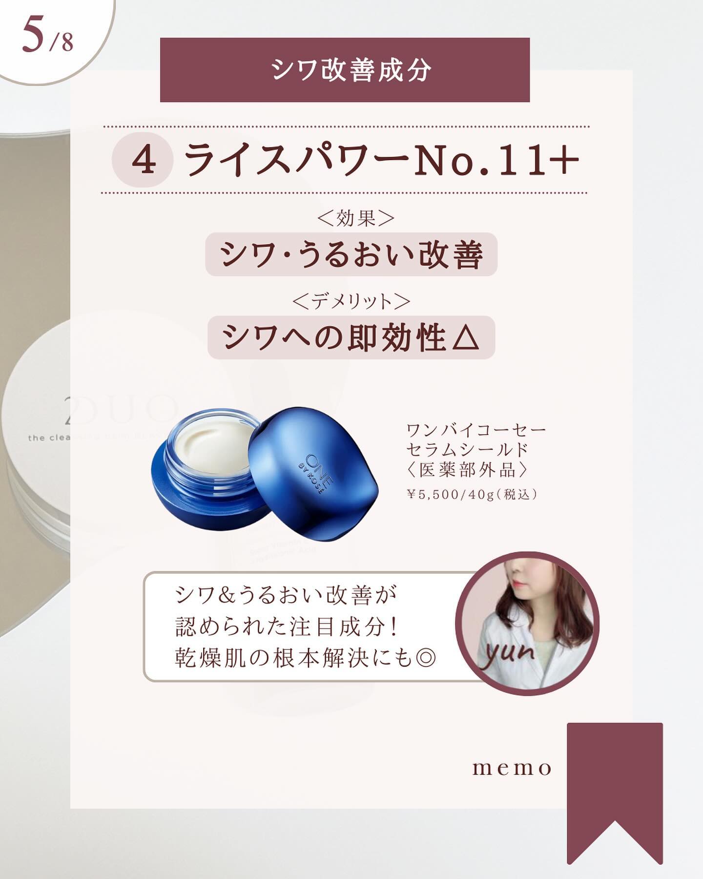 アメショさん　専用♪メナード　薬用ラインズリセット45ml 薬用ラインズリセット - メナードの化粧品