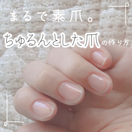 エテュセ クイックケアコート/ettusais/ネイルオイル・トリートメントを使ったクチコミ(1枚目)