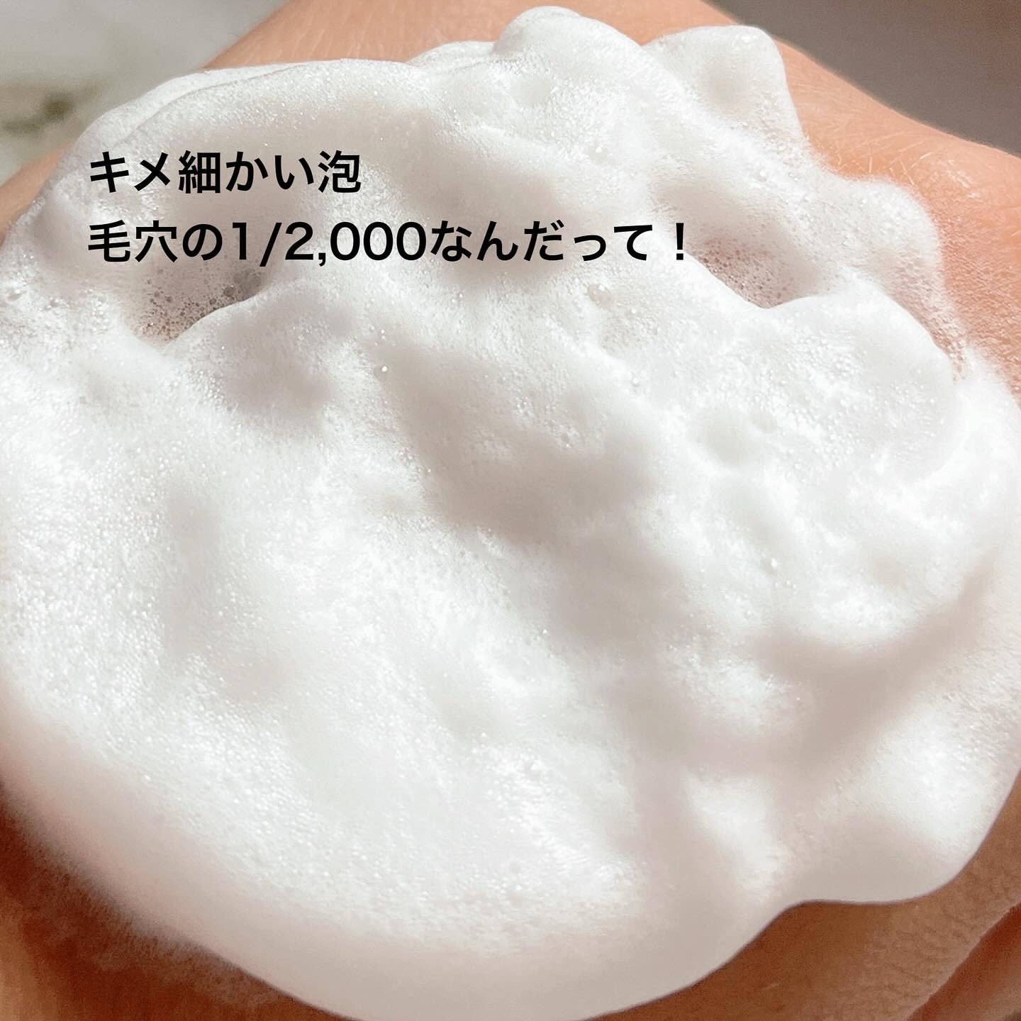 スパークリング オーガニック スパ シャンプー/ELUXE /市販シャンプーを使ったクチコミ（3枚目）