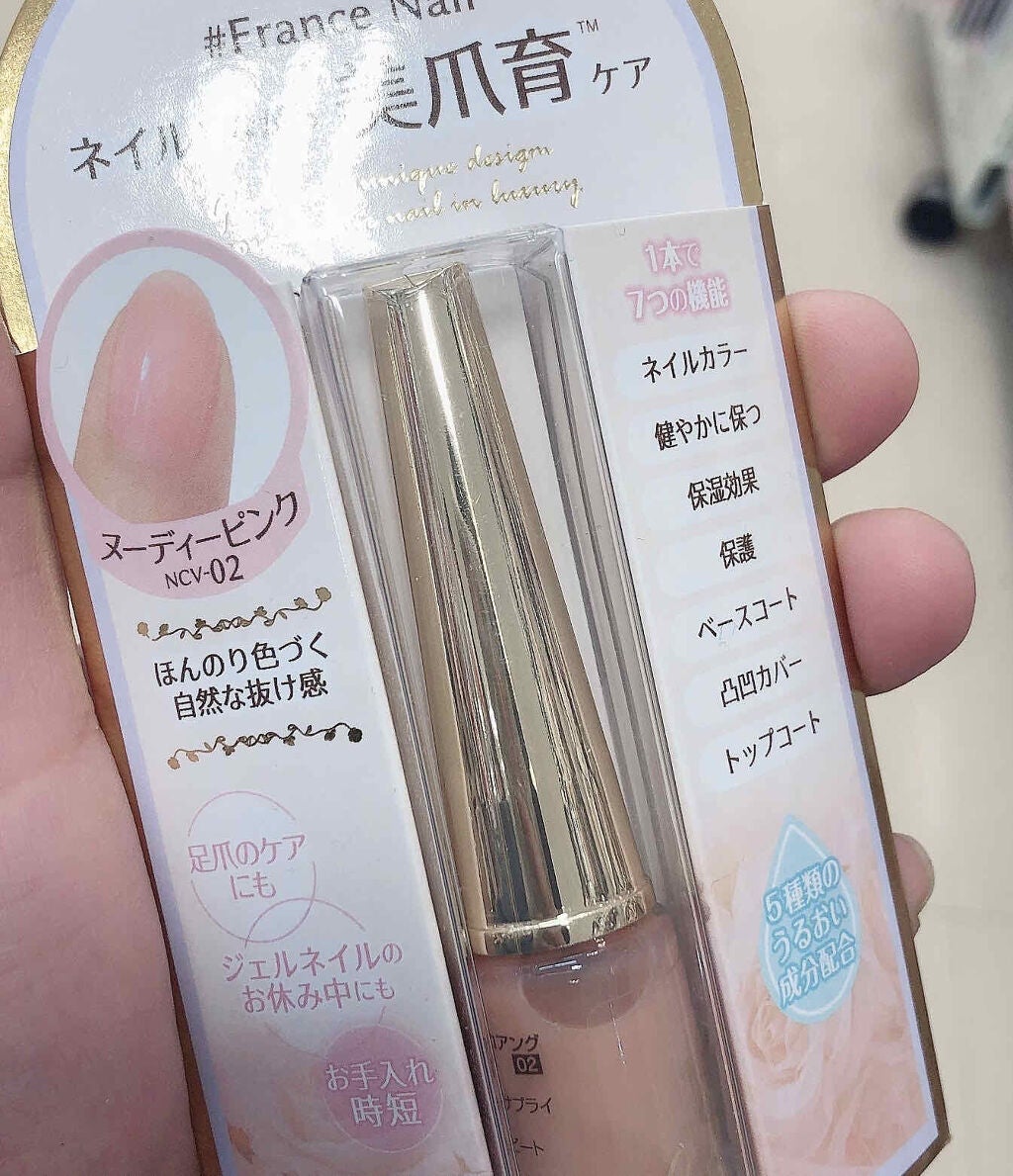 ネイルケアヴェール バイ リコアング/ウイング・ビート/オールインワンネイルを使ったクチコミ(1枚目)