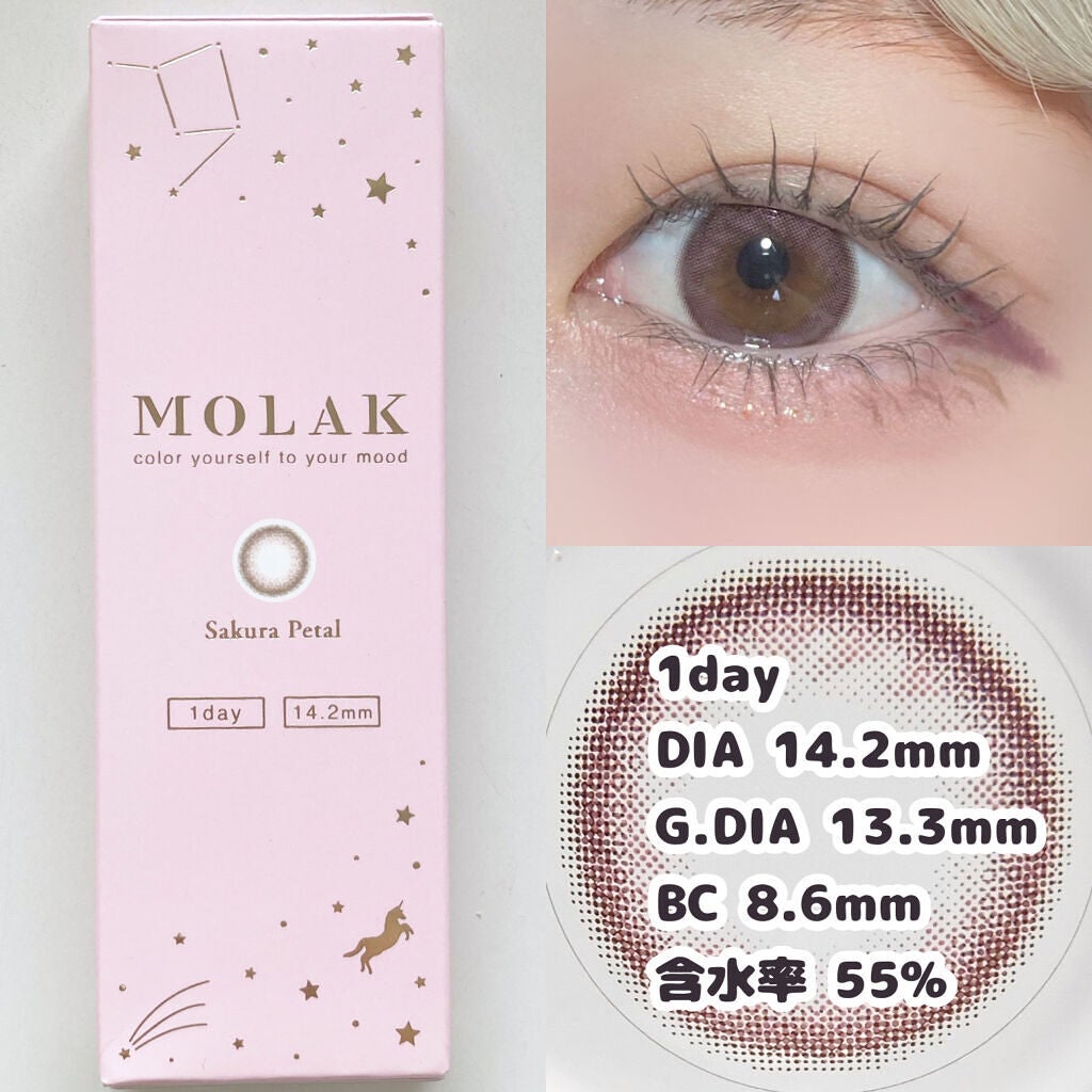 MOLAK 1day/MOLAK/ワンデー(1DAY)カラコンを使ったクチコミ(3枚目)