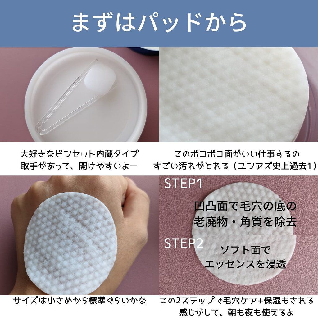 ゼロ毛穴1DAYセラム/MEDICUBE/美容液を使ったクチコミ（3枚目）