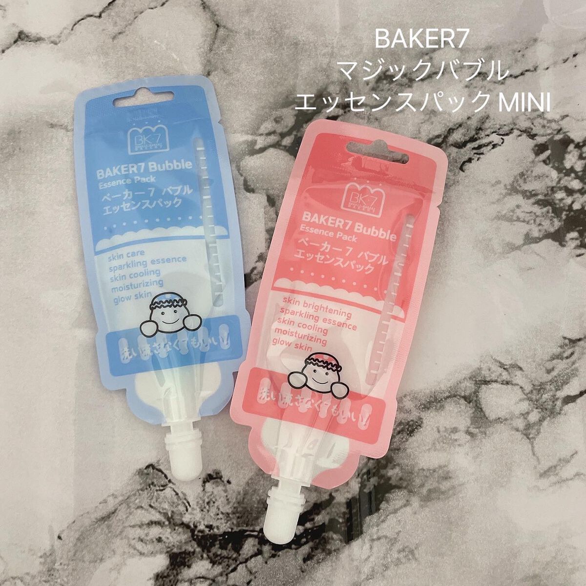 マジックバブルエッセンスパックMINI/BAKER7/シートマスク・パックを使ったクチコミ(5枚目)