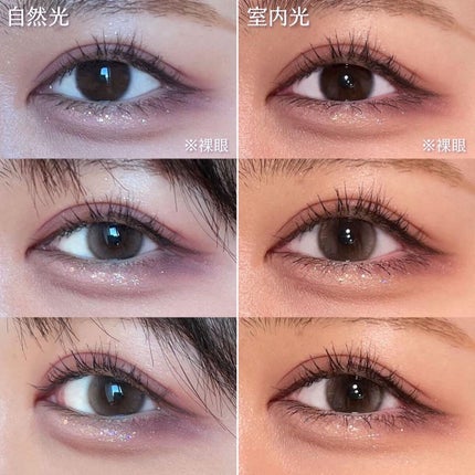 aube pie/chuu LENS/カラーコンタクトレンズを使ったクチコミ(2枚目)