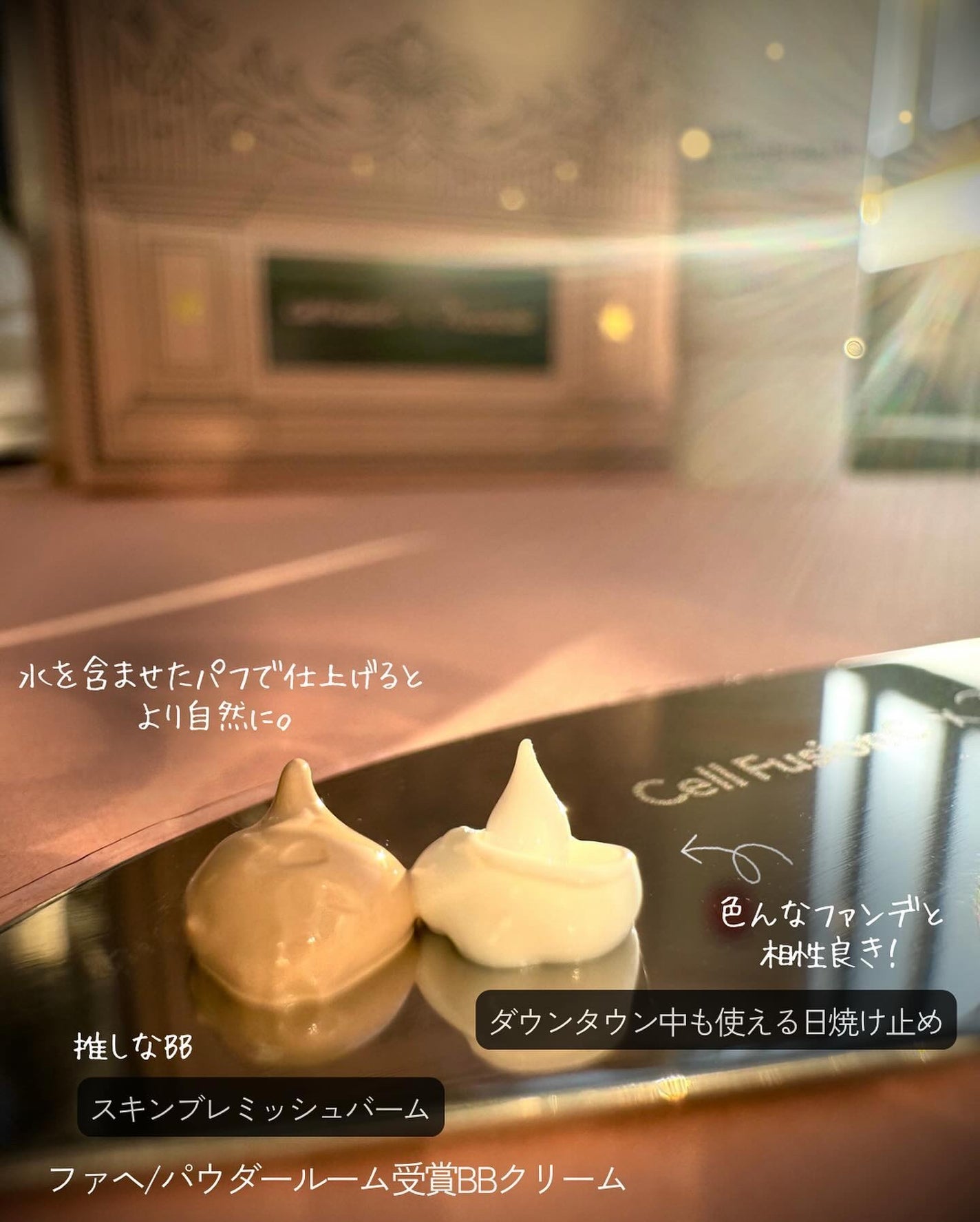 スキンブレミッシュバーム/Cell Fusion C(セルフュージョンシー)/化粧下地を使ったクチコミ(6枚目)