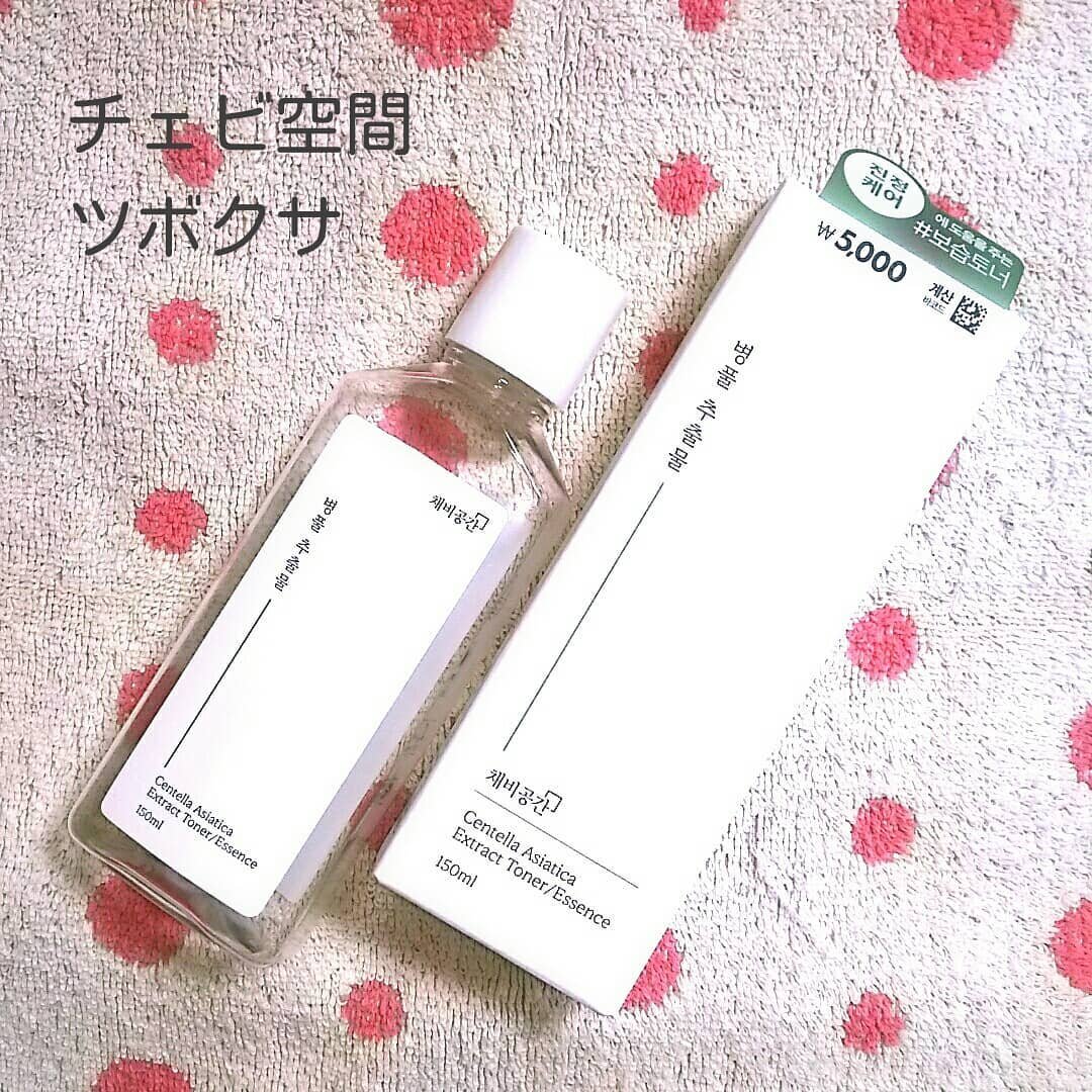 スキンケアトナー/CHAEB GONGGAN/化粧水を使ったクチコミ（1枚目）