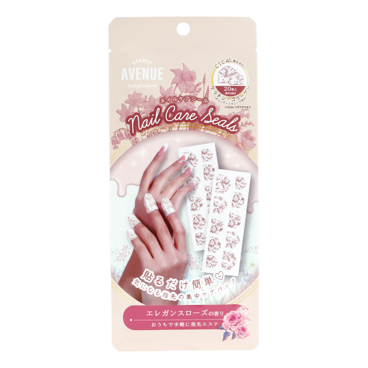 エレガンスローズの香り