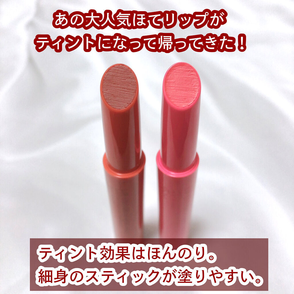 エテュセ リップエディション（プランパールージュ）ウォームスタイル/ettusais/口紅を使ったクチコミ（2枚目）