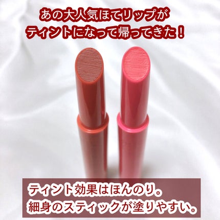 エテュセ リップエディション(プランパールージュ)ウォームスタイル/ettusais/口紅を使ったクチコミ(2枚目)