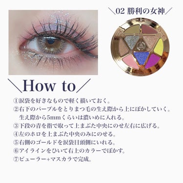 GODDESS 9 EYESHADOW/SUSISU/アイシャドウパレットを使ったクチコミ（4枚目）