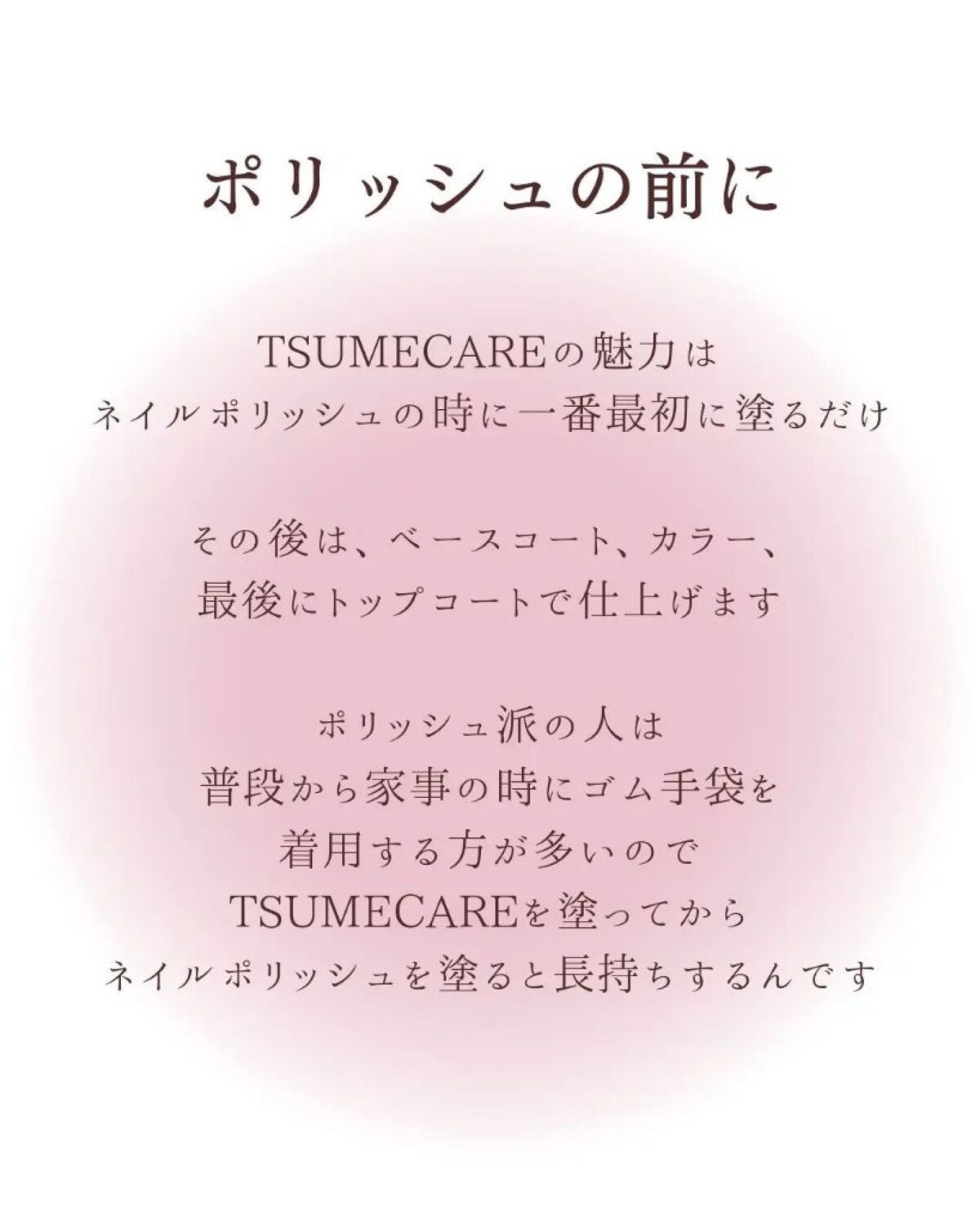 TSUMECARE/NailSalon mayunail/ネイルオイル・トリートメントを使ったクチコミ（2枚目）