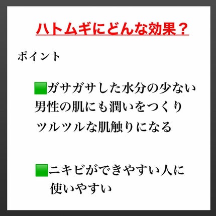 ハトムギ保湿ジェル(ナチュリエ スキンコンディショニングジェル)/ナチュリエ/美容液を使ったクチコミ(6枚目)