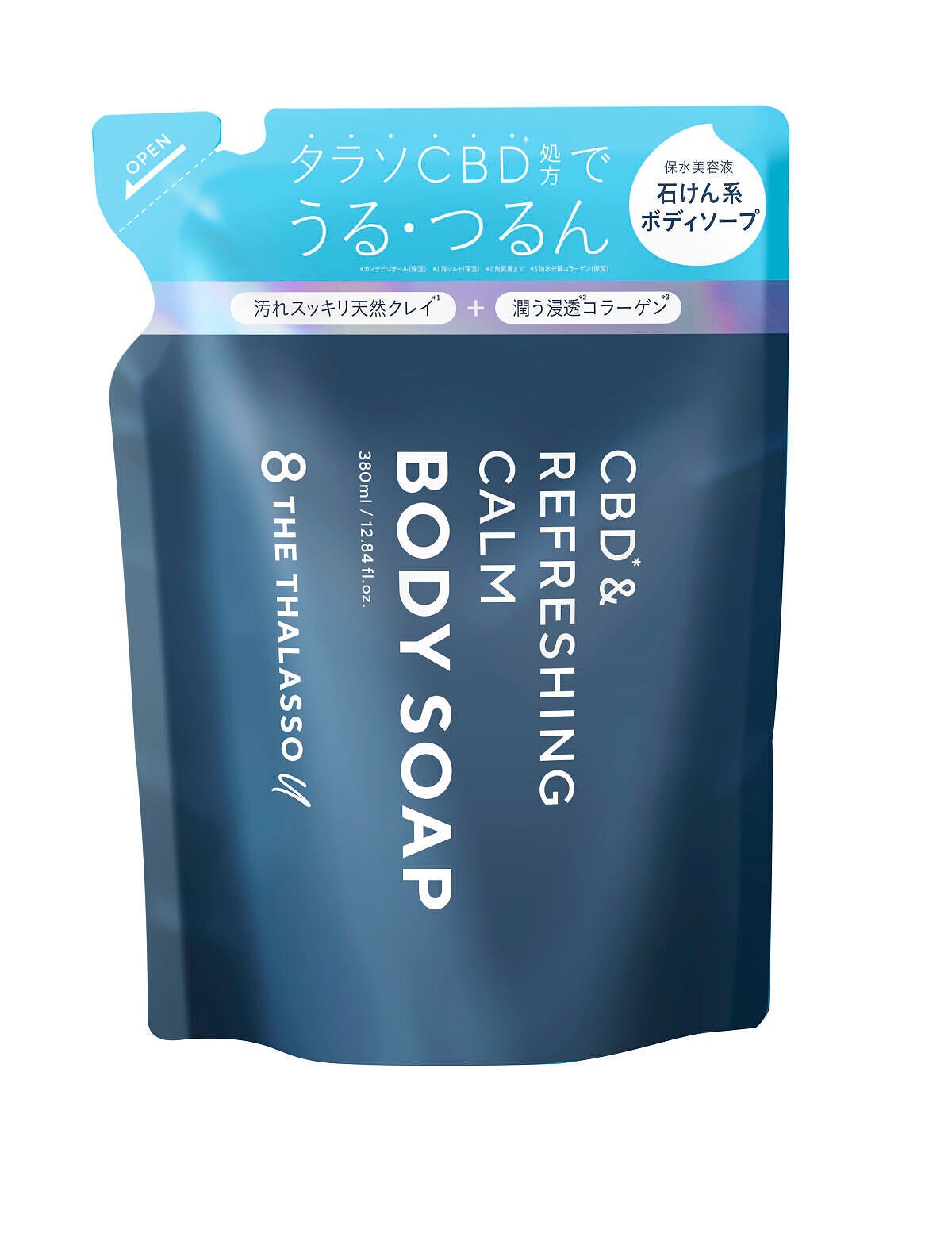 エイトザタラソ ユー CBD&リフレッシング カーム 美容液ボディソープ つめかえ