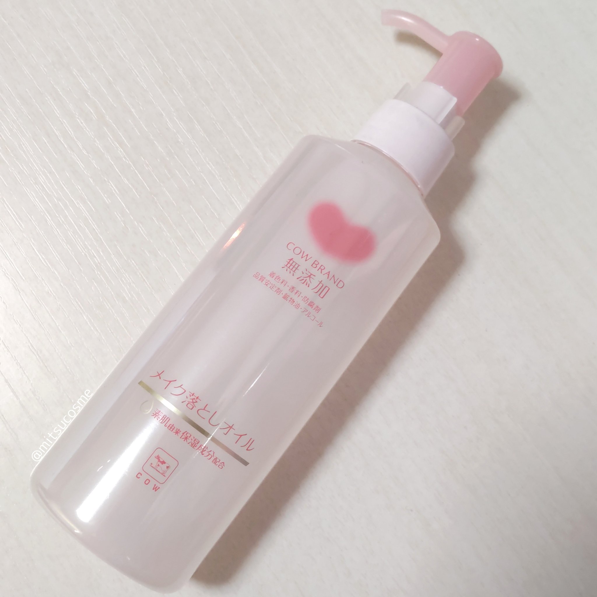 メイク落としオイル/カウブランド無添加/オイルクレンジングを使ったクチコミ（2枚目）