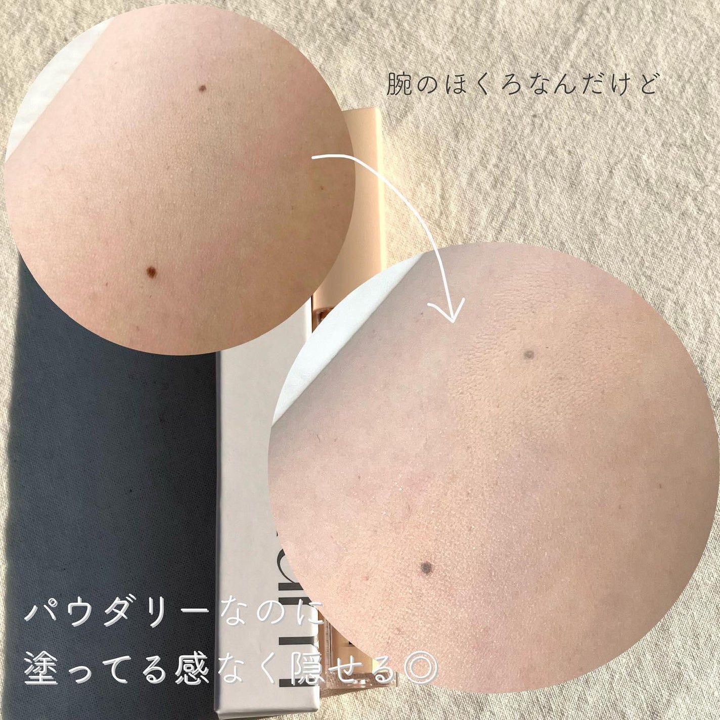 ロングラスティングチップコンシーラーフィックシングフィット/LUNA/リキッドコンシーラーを使ったクチコミ(3枚目)