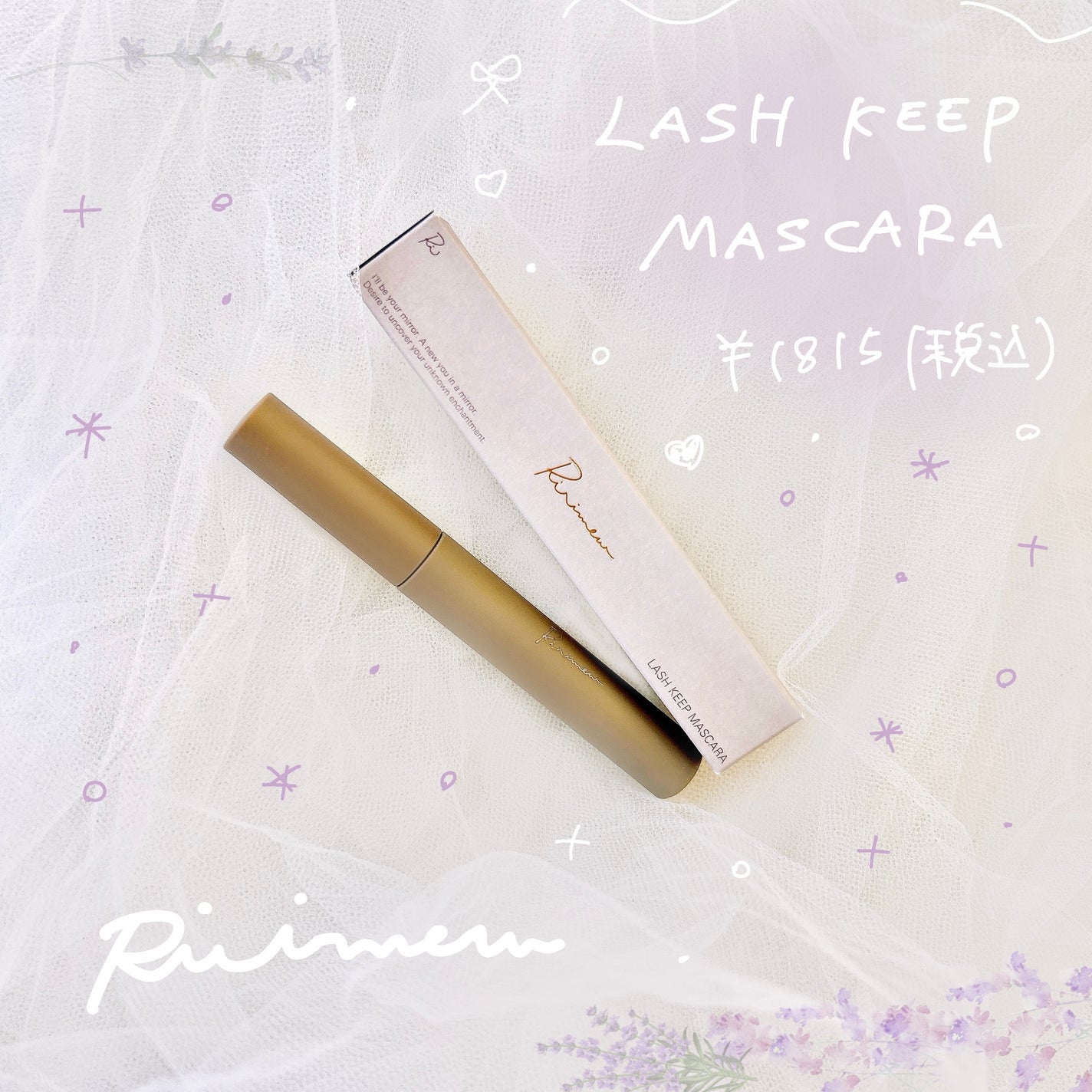 ラッシュキープマスカラ/Ririmew/マスカラを使ったクチコミ(1枚目)