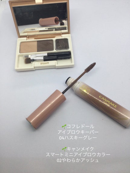 ブラシひと塗りシャドウN 13 グリーン系 / オーブ(AUBE) | LIPS ブラシひと塗りシャドウN 13 グリーン系 / オーブ(AUBE) | LIPS