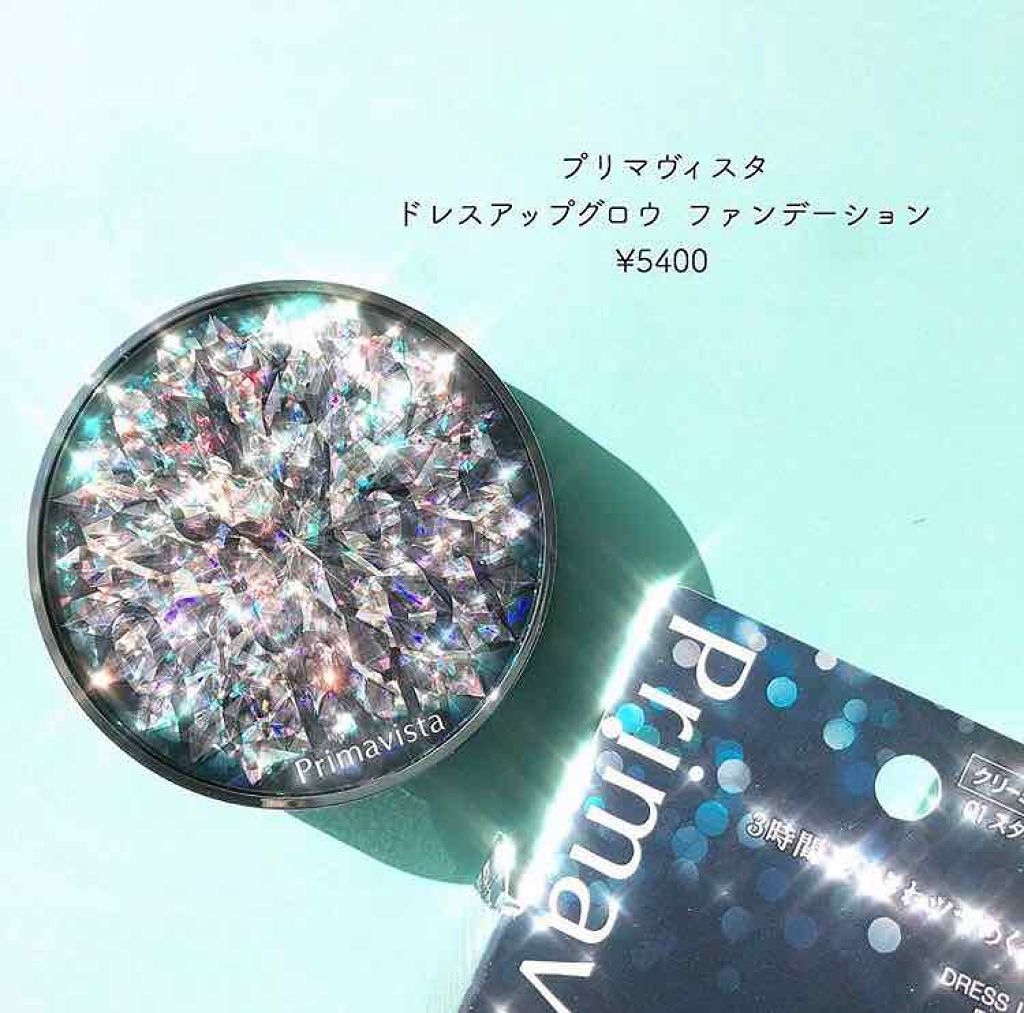 ドレスアップグロウファンデーション/プリマヴィスタ/クリーム・エマルジョンファンデーションを使ったクチコミ（1枚目）