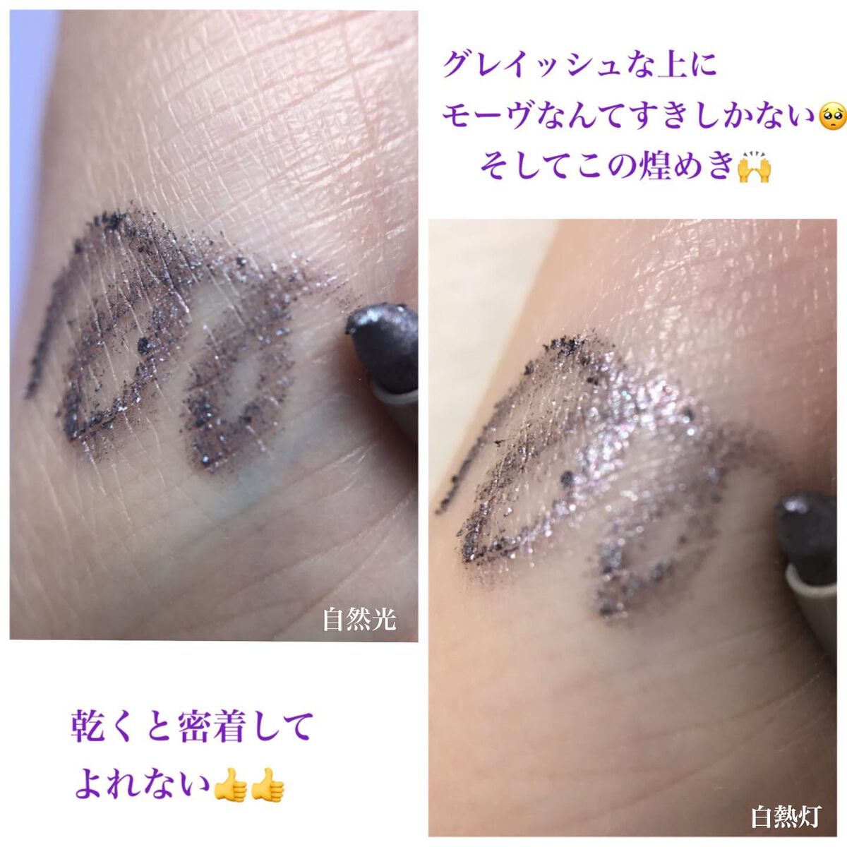 ヴァティック アイズ 14 スモーキーピスタチオ /Celvoke/単色アイシャドウを使ったクチコミ（2枚目）