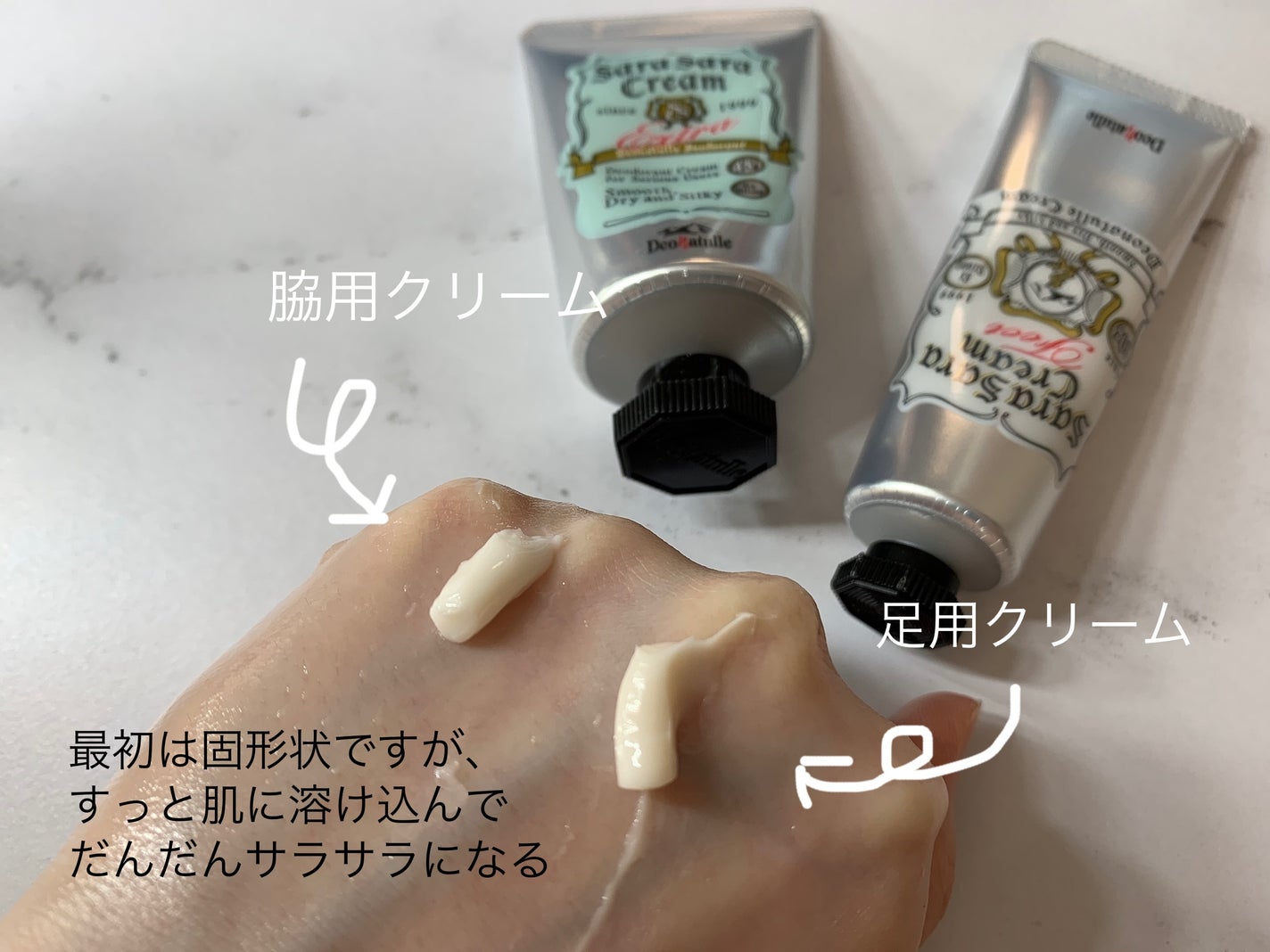 薬用さらさらデオドラントパウダー/デオナチュレ/デオドラント・制汗剤を使ったクチコミ(2枚目)