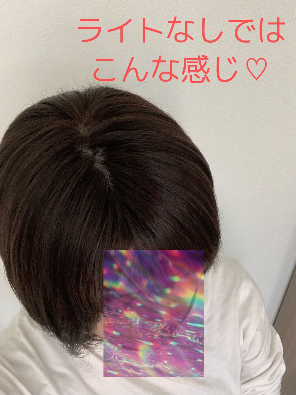 泡カラー ソフトグレージュ/リーゼ/ヘアカラーを使ったクチコミ（2枚目）