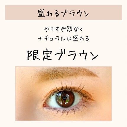 エテュセ アイエディション(ラッシュトップコート)/ettusais/マスカラトップコートを使ったクチコミ(2枚目)