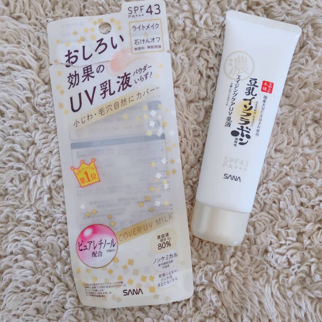 リンクルUV乳液/なめらか本舗/日焼け止めミルクを使ったクチコミ（1枚目）