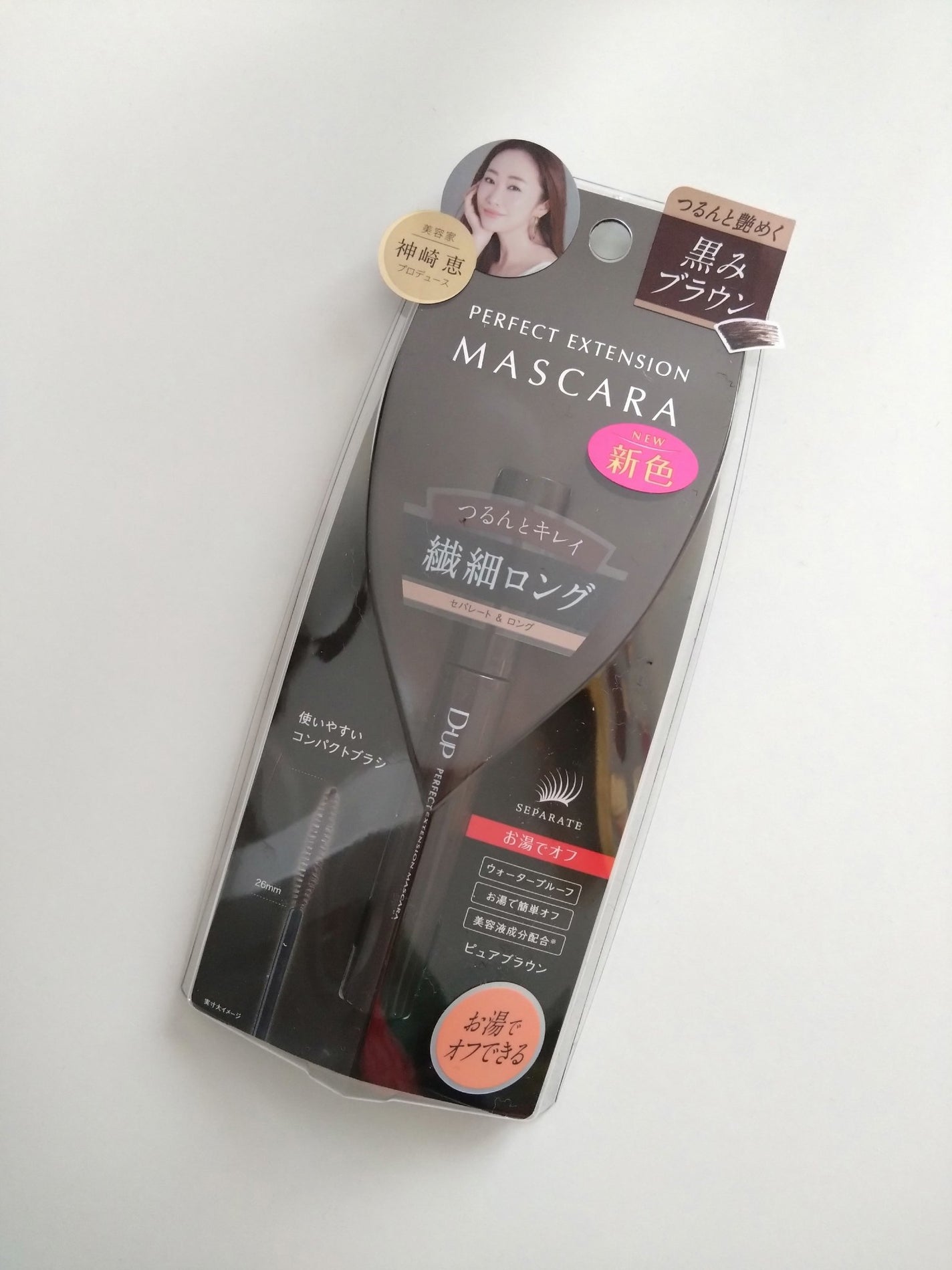 パーフェクトエクステンション マスカラ/D-UP/マスカラを使ったクチコミ(4枚目)