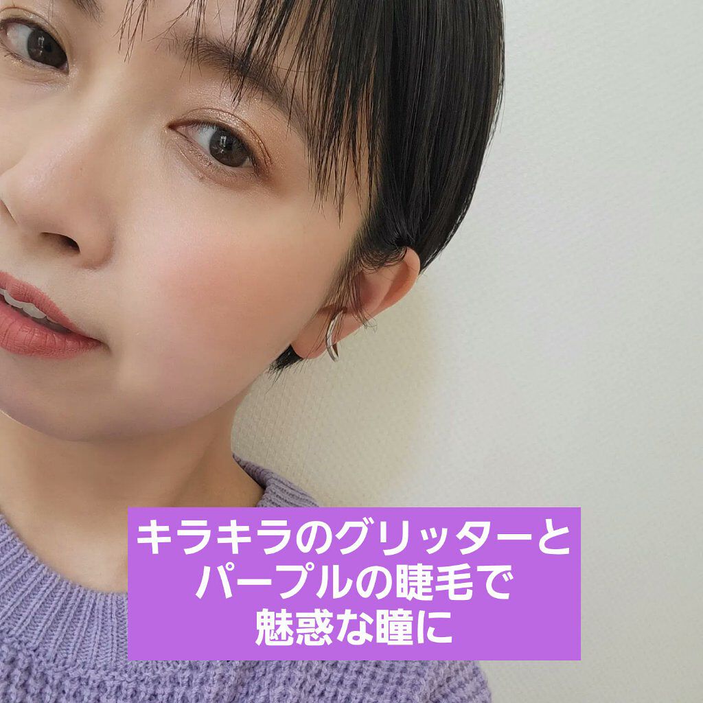 トーン ロング ラッシュ マスカラ/to/one/マスカラを使ったクチコミ（1枚目）