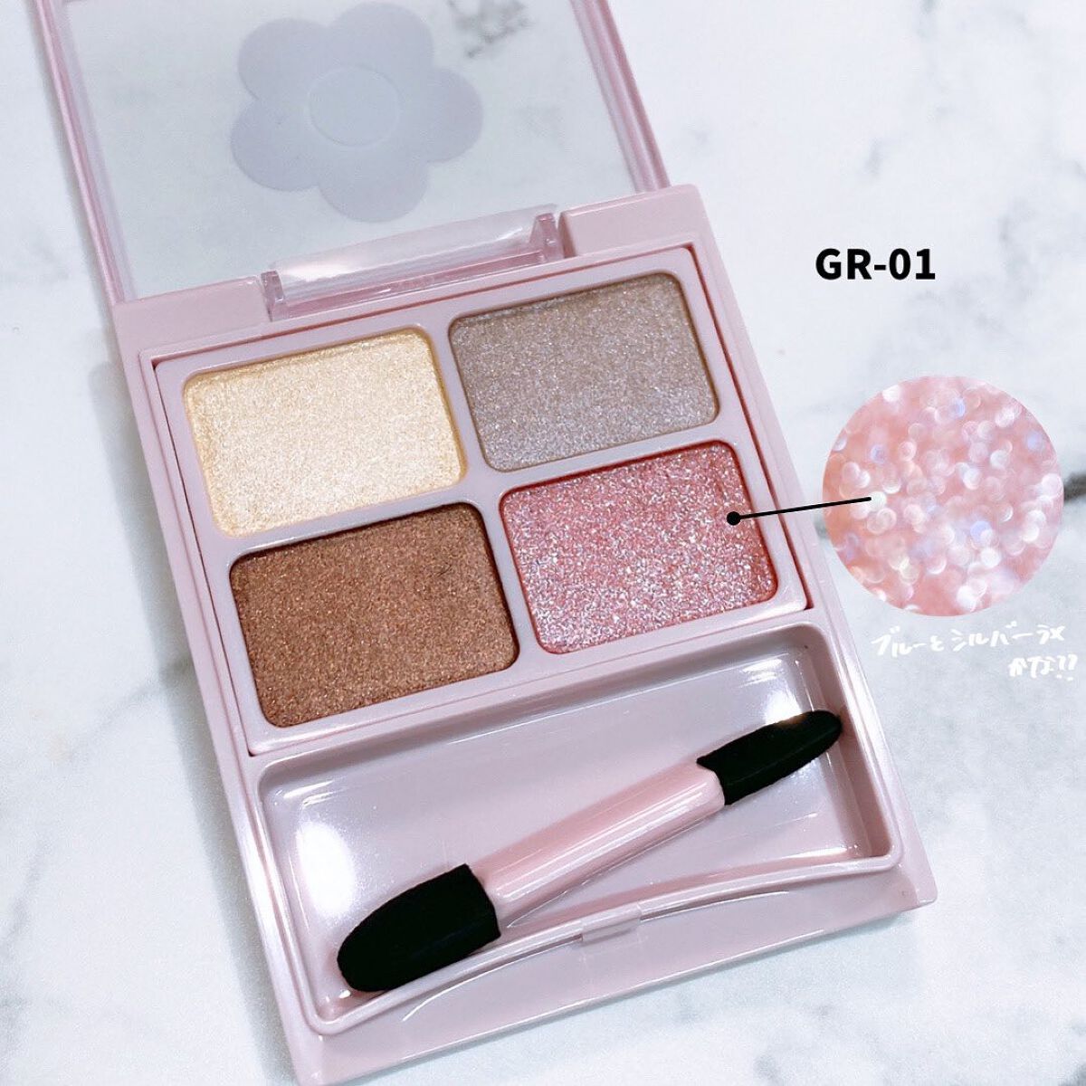 デイジードール アイカラー パレット/DAISY DOLL by MARY QUANT/アイシャドウパレットを使ったクチコミ(3枚目)