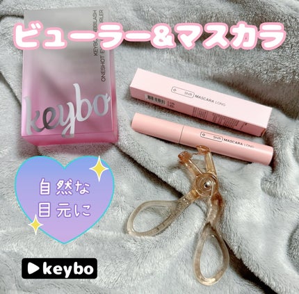 SHIFT LONGLASH MASCARA/keybo/マスカラを使ったクチコミ(1枚目)