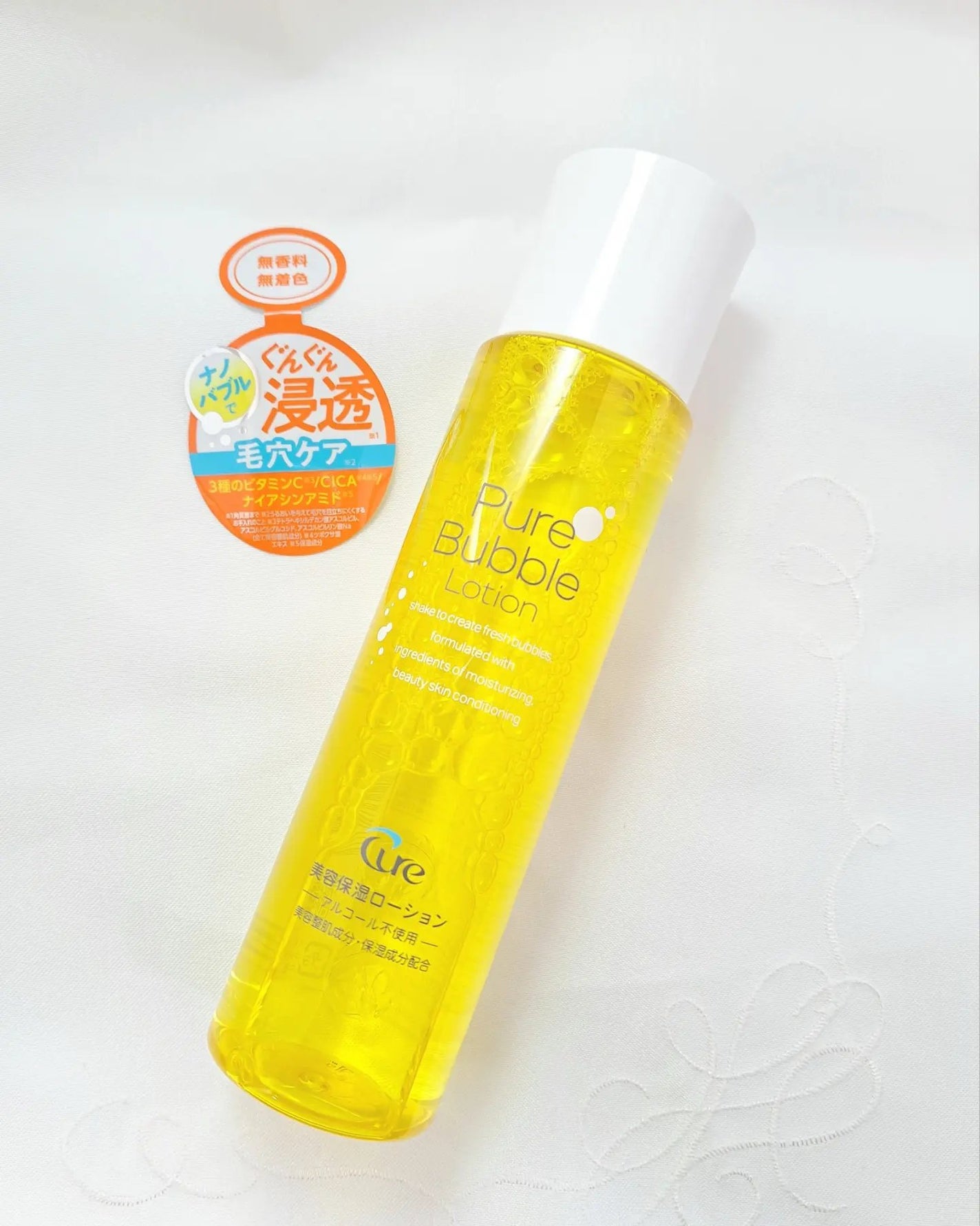 ピュアバブルローション/Cure/化粧水を使ったクチコミ(2枚目)