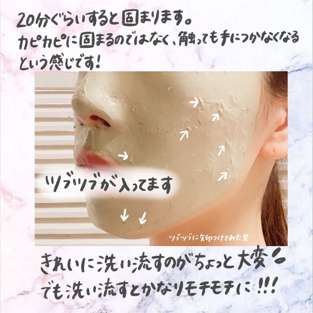 CICA カプセルマスク/VT/洗い流すパック・マスクを使ったクチコミ(2枚目)