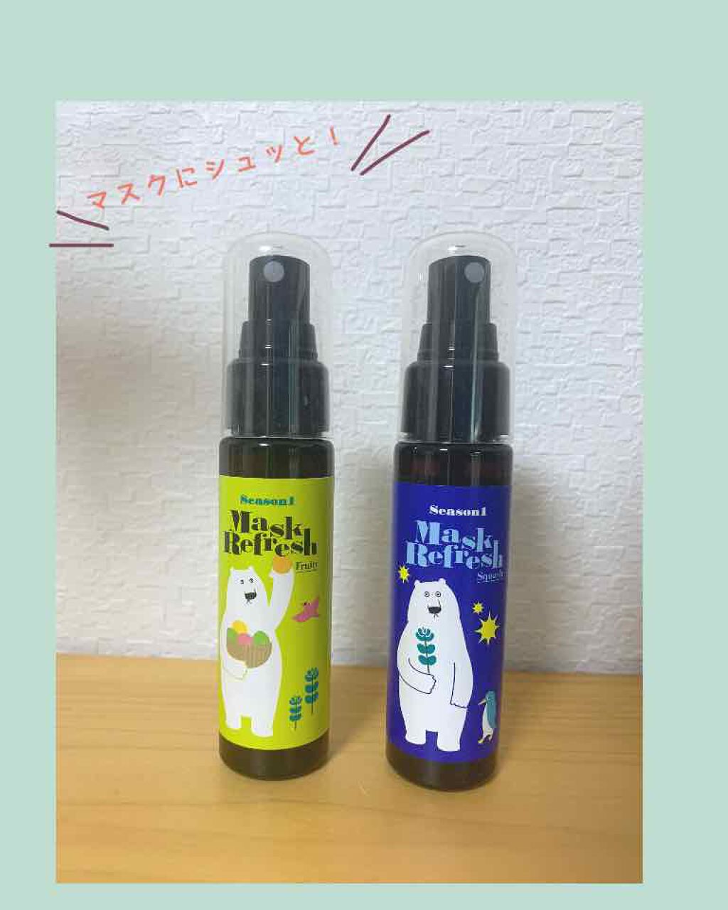 を使ったクチコミ（1枚目）